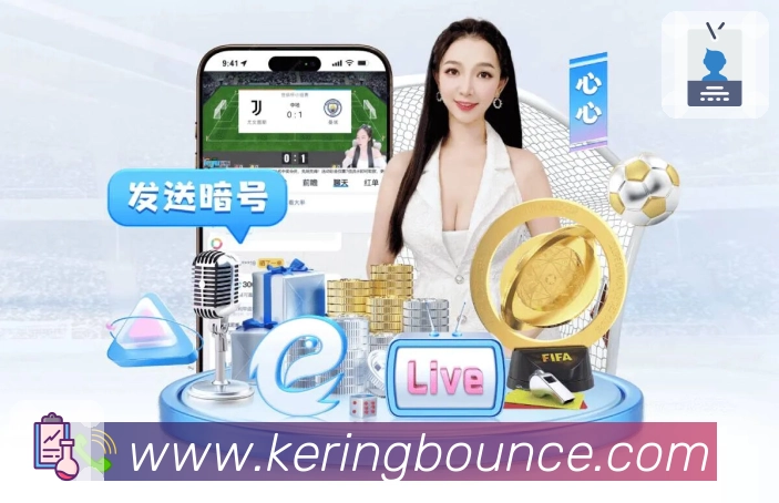 世界杯让球实战推荐:如何精准把握投注机会